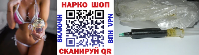 Названия наркотиков Рудня МАРИХУАНА APVP Гашиш ОМГ ОМГ зеркало Меф мяу мяу Метамфетамин
