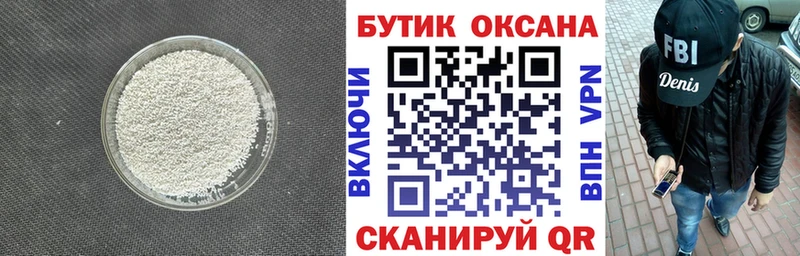 Бутират бутик  Рудня 