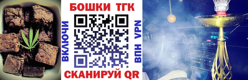 kraken ТОР  Рудня  мориарти Telegram  Canna-Cookies конопля 