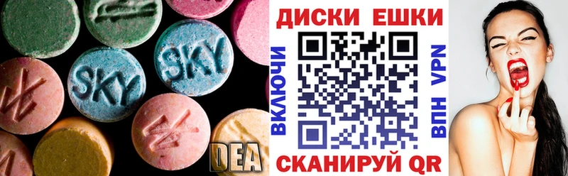 Экстази 250 мг что такое Рудня