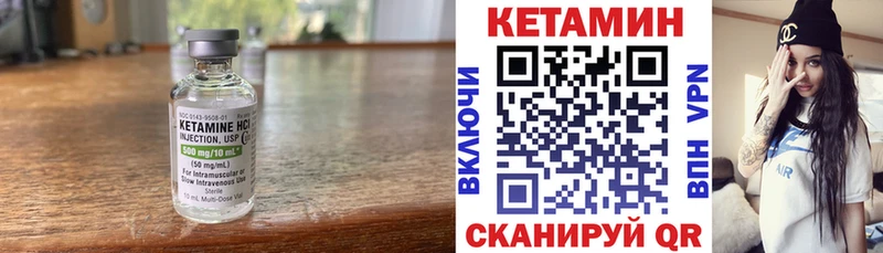 Кетамин ketamine  ссылка на мегу ТОР  Рудня  купить наркоту 