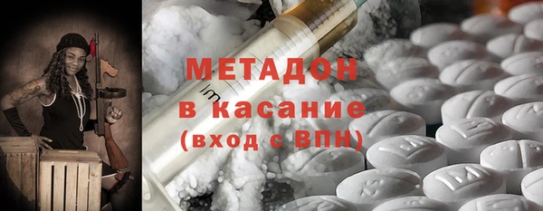 каннабис Балахна