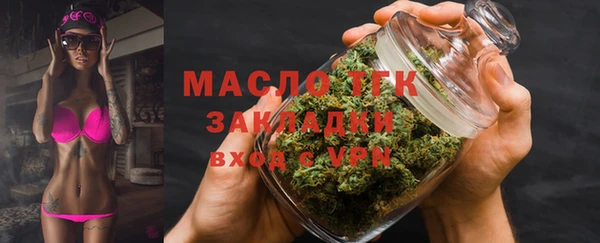 шишки Баксан