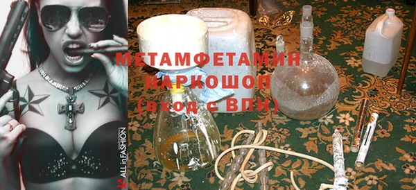 шишки Баксан