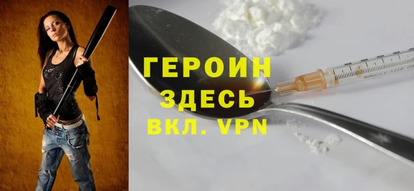 шишки Баксан