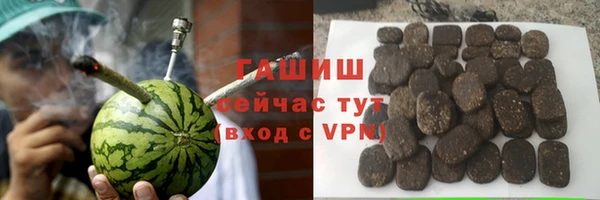 шишки Баксан