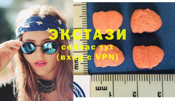 шишки Баксан