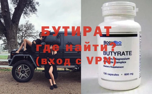 шишки Баксан