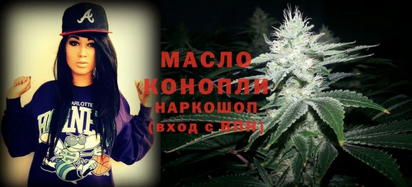 каннабис Балахна