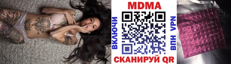 MEGA сайт  как найти   Рудня  MDMA кристаллы 