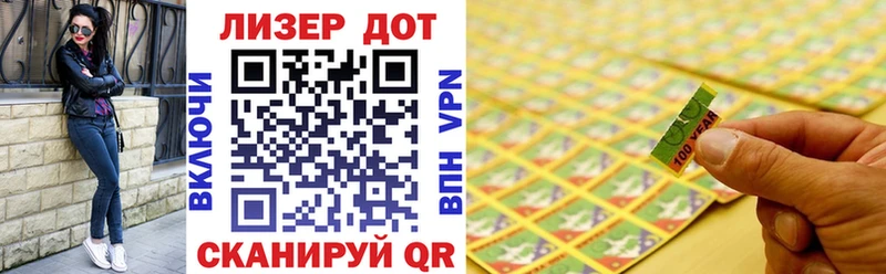 KRAKEN ссылки Рудня Марки NBOMe 1,8мг купить цена