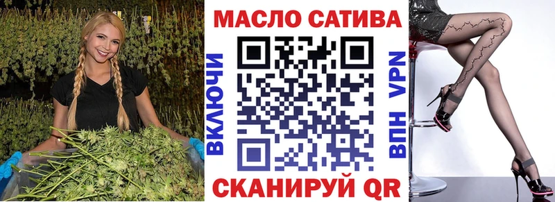 ТГК THC oil  где купить наркоту  Рудня 
