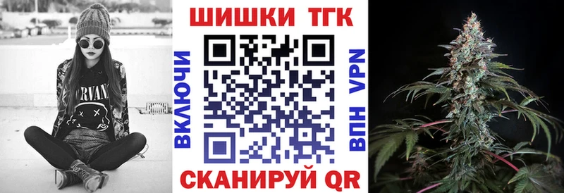 Марихуана Ganja  хочу   blacksprut зеркало  Рудня 